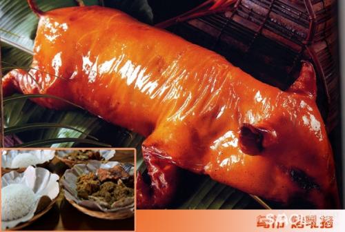 巴厘岛传统烤乳猪.jpg